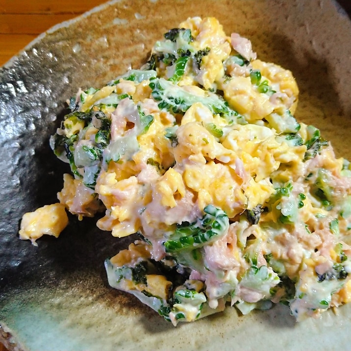簡単!ゴーヤとツナの玉子サラダ
